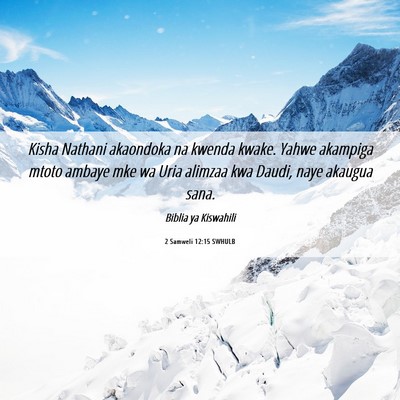 Picture 06 - 2 Samweli 12:15 SWHULB - Kisha Nathani akaondoka na kwenda kwake. Yahwe - Bible Verse Picture