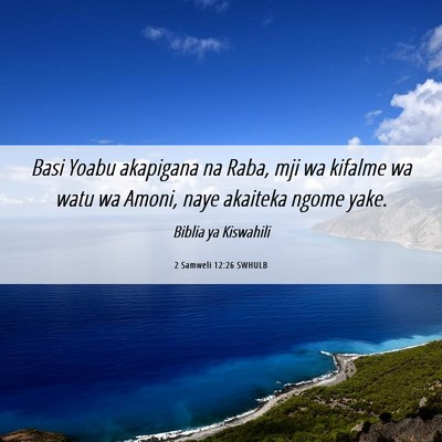 Picture 06 - 2 Samweli 12:26 SWHULB - Basi Yoabu akapigana na Raba, mji wa kifalme wa - Bible Verse Picture