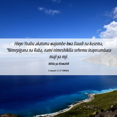 Picture 06 - 2 Samweli 12:27 SWHULB - Hivyo Yoabu akatuma wajumbe kwa Daudi na kusema, - Bible Verse Picture