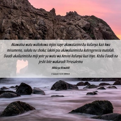 Picture 06 - 2 Samweli 12:31 SWHULB - Akawatoa watu waliokuwa mjini naye akawalazimisha - Bible Verse Picture