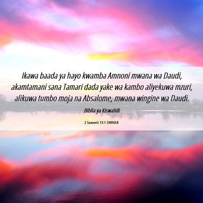 Picture 06 - 2 Samweli 13:1 SWHULB - Ikawa baada ya hayo kwamba Amnoni mwana wa Daudi, - Bible Verse Picture
