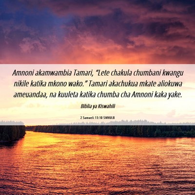 Picture 06 - 2 Samweli 13:10 SWHULB - Amnoni akamwambia Tamari, “Lete chakula - Bible Verse Picture