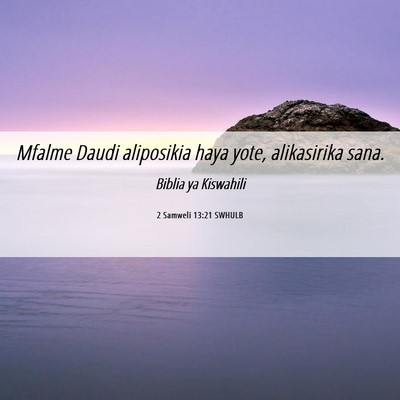 Picture 06 - 2 Samweli 13:21 SWHULB - Mfalme Daudi aliposikia haya yote, alikasirika - Bible Verse Picture