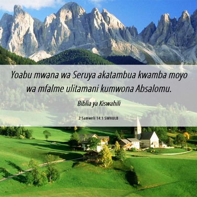 Picture 06 - 2 Samweli 14:1 SWHULB - Yoabu mwana wa Seruya akatambua kwamba moyo wa - Bible Verse Picture
