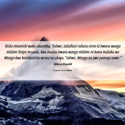 Picture 06 - 2 Samweli 14:17 SWHULB - Kisha mtumishi wako akaomba, 'Yahwe, tafadhari - Bible Verse Picture
