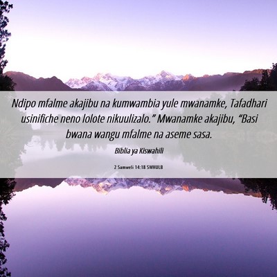 Picture 06 - 2 Samweli 14:18 SWHULB - Ndipo mfalme akajibu na kumwambia yule mwanamke, - Bible Verse Picture