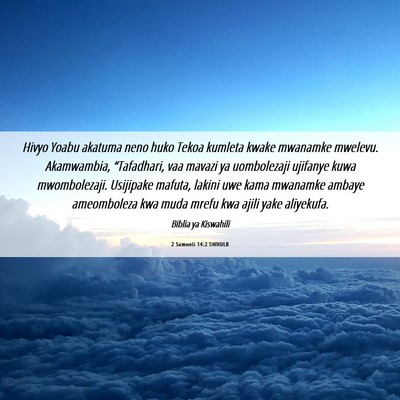 Picture 06 - 2 Samweli 14:2 SWHULB - Hivyo Yoabu akatuma neno huko Tekoa kumleta kwake - Bible Verse Picture