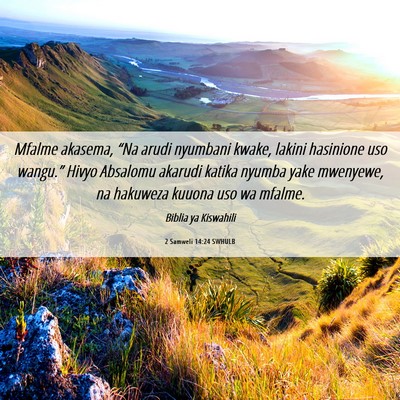Picture 06 - 2 Samweli 14:24 SWHULB - Mfalme akasema, “Na arudi nyumbani kwake, - Bible Verse Picture