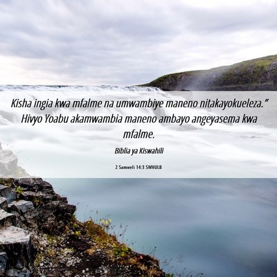 Picture 06 - 2 Samweli 14:3 SWHULB - Kisha ingia kwa mfalme na umwambiye maneno - Bible Verse Picture