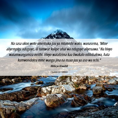Picture 06 - 2 Samweli 14:7 SWHULB - Na sasa ukoo wote umeinuka juu ya mtumishi wako, - Bible Verse Picture