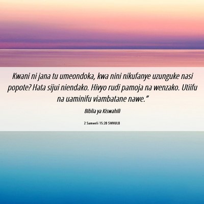 Picture 06 - 2 Samweli 15:20 SWHULB - Kwani ni jana tu umeondoka, kwa nini nikufanye - Bible Verse Picture