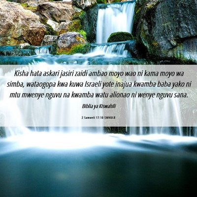 Picture 06 - 2 Samweli 17:10 SWHULB - Kisha hata askari jasiri zaidi ambao moyo wao ni - Bible Verse Picture