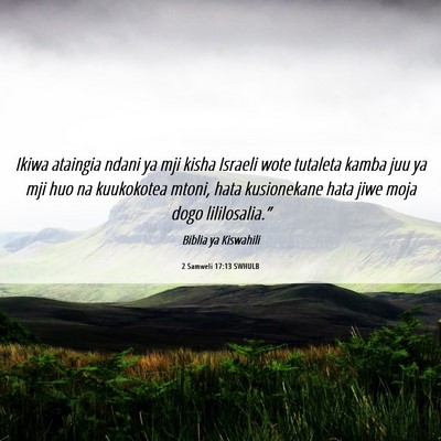 Picture 06 - 2 Samweli 17:13 SWHULB - Ikiwa ataingia ndani ya mji kisha Israeli wote - Bible Verse Picture