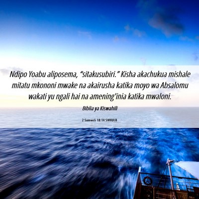 Picture 06 - 2 Samweli 18:14 SWHULB - Ndipo Yoabu aliposema, “sitakusubiri.” Kisha - Bible Verse Picture