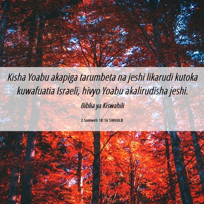 Picture 06 - 2 Samweli 18:16 SWHULB - Kisha Yoabu akapiga tarumbeta na jeshi likarudi - Bible Verse Picture