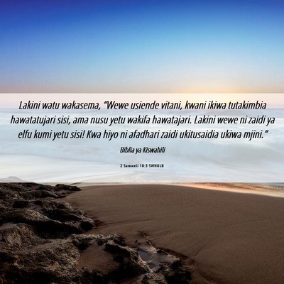 Picture 06 - 2 Samweli 18:3 SWHULB - Lakini watu wakasema, “Wewe usiende vitani, - Bible Verse Picture