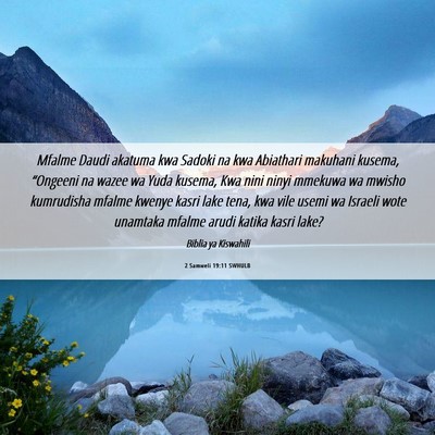 Picture 06 - 2 Samweli 19:11 SWHULB - Mfalme Daudi akatuma kwa Sadoki na kwa Abiathari - Bible Verse Picture