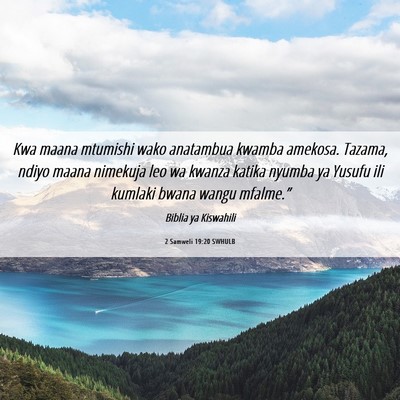 Picture 06 - 2 Samweli 19:20 SWHULB - Kwa maana mtumishi wako anatambua kwamba amekosa. - Bible Verse Picture