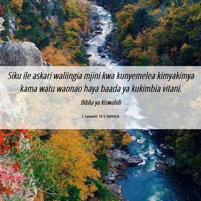 Picture 06 - 2 Samweli 19:3 SWHULB - Siku ile askari waliingia mjini kwa kunyemelea - Bible Verse Picture