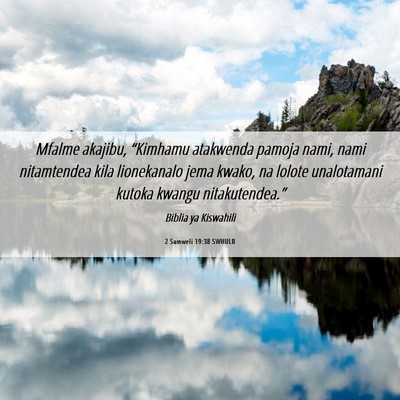 Picture 06 - 2 Samweli 19:38 SWHULB - Mfalme akajibu, “Kimhamu atakwenda pamoja nami, - Bible Verse Picture