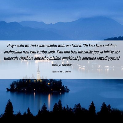 Picture 06 - 2 Samweli 19:42 SWHULB - Hivyo watu wa Yuda wakawajibu watu wa Israeli, - Bible Verse Picture