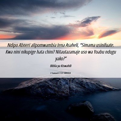 Picture 06 - 2 Samweli 2:22 SWHULB - Ndipo Abneri alipomwambia tena Asaheli, “Simama - Bible Verse Picture