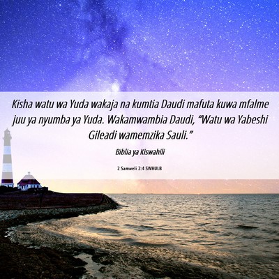 Picture 06 - 2 Samweli 2:4 SWHULB - Kisha watu wa Yuda wakaja na kumtia Daudi mafuta - Bible Verse Picture