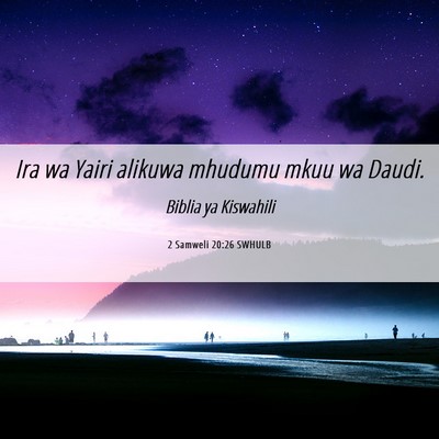 Picture 06 - 2 Samweli 20:26 SWHULB - Ira wa Yairi alikuwa mhudumu mkuu wa - Bible Verse Picture