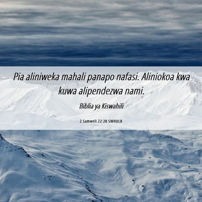 Picture 06 - 2 Samweli 22:20 SWHULB - Pia aliniweka mahali panapo nafasi. Aliniokoa kwa - Bible Verse Picture