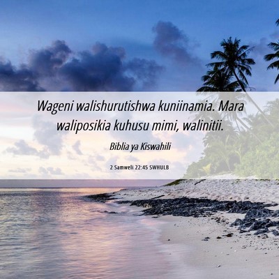Picture 06 - 2 Samweli 22:45 SWHULB - Wageni walishurutishwa kuniinamia. Mara - Bible Verse Picture