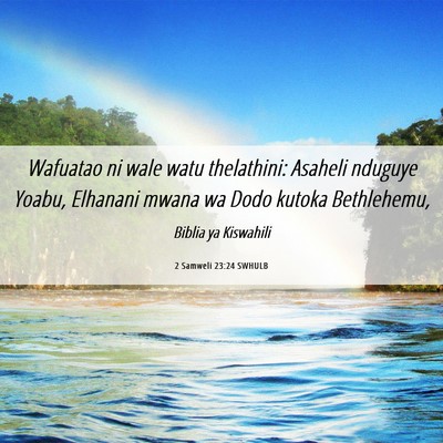 Picture 06 - 2 Samweli 23:24 SWHULB - Wafuatao ni wale watu thelathini: Asaheli nduguye - Bible Verse Picture