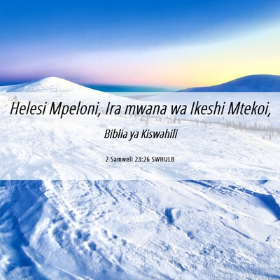 Picture 06 - 2 Samweli 23:26 SWHULB - Helesi Mpeloni, Ira mwana wa Ikeshi - Bible Verse Picture