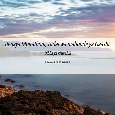 Picture 06 - 2 Samweli 23:30 SWHULB - Benaya Mpirathoni, Hidai wa mabonde ya - Bible Verse Picture