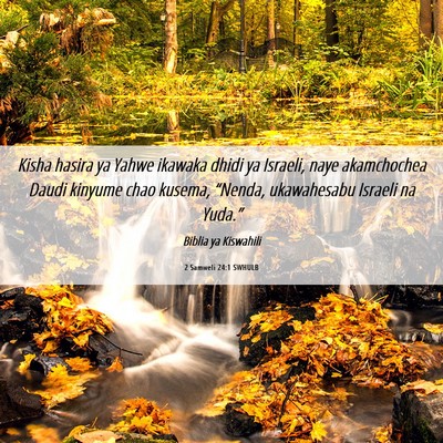 Picture 06 - 2 Samweli 24:1 SWHULB - Kisha hasira ya Yahwe ikawaka dhidi ya Israeli, - Bible Verse Picture