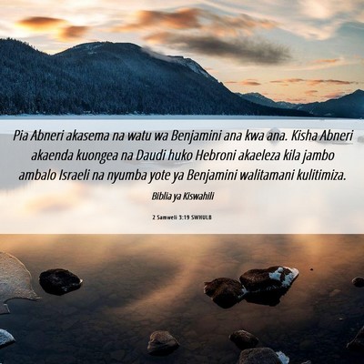 Picture 06 - 2 Samweli 3:19 SWHULB - Pia Abneri akasema na watu wa Benjamini ana kwa - Bible Verse Picture