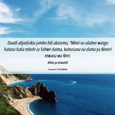 Picture 06 - 2 Samweli 3:28 SWHULB - Daudi alipolisikia jambo hili akasema, “Mimi na - Bible Verse Picture