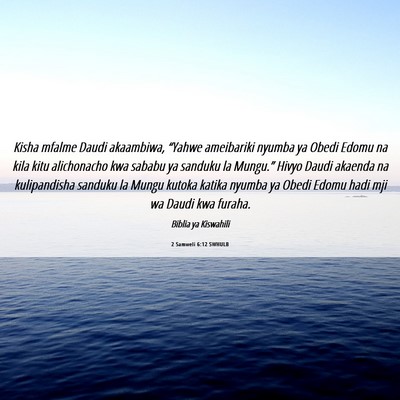 Picture 06 - 2 Samweli 6:12 SWHULB - Kisha mfalme Daudi akaambiwa, “Yahwe ameibariki - Bible Verse Picture