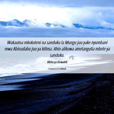 Picture 06 - 2 Samweli 6:4 SWHULB - Wakautoa mkokoteni na sanduku la Mungu juu yake - Bible Verse Picture