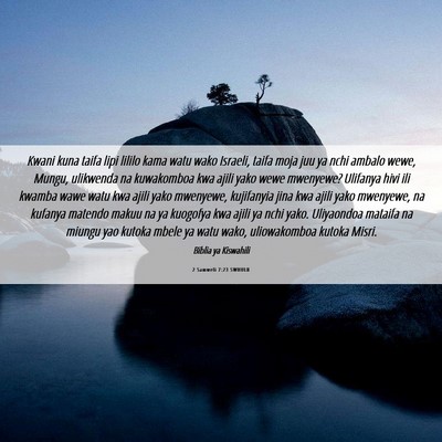 Picture 06 - 2 Samweli 7:23 SWHULB - Kwani kuna taifa lipi lililo kama watu wako - Bible Verse Picture