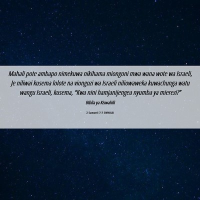 Picture 06 - 2 Samweli 7:7 SWHULB - Mahali pote ambapo nimekuwa nikihama miongoni mwa - Bible Verse Picture