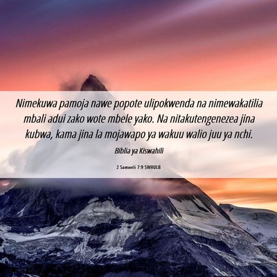 Picture 06 - 2 Samweli 7:9 SWHULB - Nimekuwa pamoja nawe popote ulipokwenda na - Bible Verse Picture