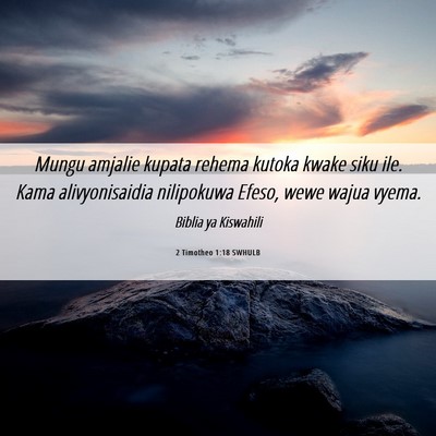 Picture 06 - 2 Timotheo 1:18 SWHULB - Mungu amjalie kupata rehema kutoka kwake siku - Bible Verse Picture