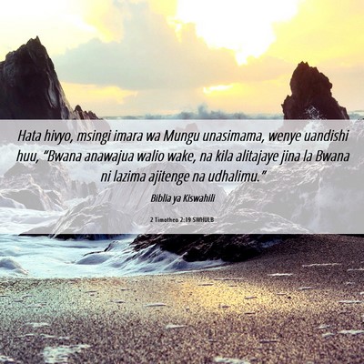 Picture 06 - 2 Timotheo 2:19 SWHULB - Hata hivyo, msingi imara wa Mungu unasimama, - Bible Verse Picture