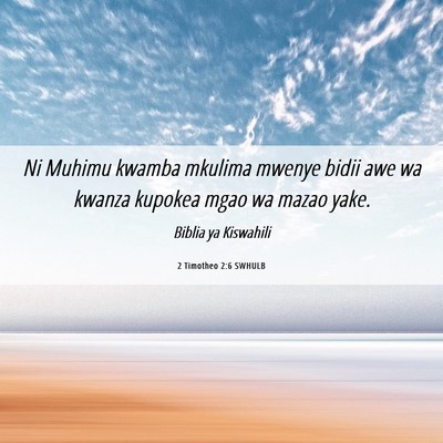 Picture 06 - 2 Timotheo 2:6 SWHULB - Ni Muhimu kwamba mkulima mwenye bidii awe wa - Bible Verse Picture