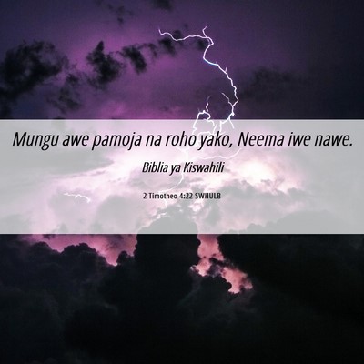 Picture 06 - 2 Timotheo 4:22 SWHULB - Mungu awe pamoja na roho yako, Neema iwe - Bible Verse Picture
