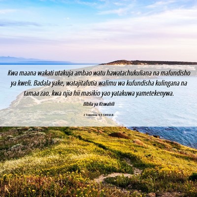 Picture 06 - 2 Timotheo 4:3 SWHULB - Kwa maana wakati utakuja ambao watu - Bible Verse Picture