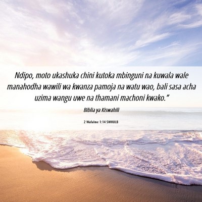 Picture 06 - 2 Wafalme 1:14 SWHULB - Ndipo, moto ukashuka chini kutoka mbinguni na - Bible Verse Picture
