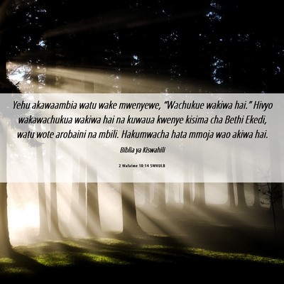 Picture 06 - 2 Wafalme 10:14 SWHULB - Yehu akawaambia watu wake mwenyewe, “Wachukue - Bible Verse Picture