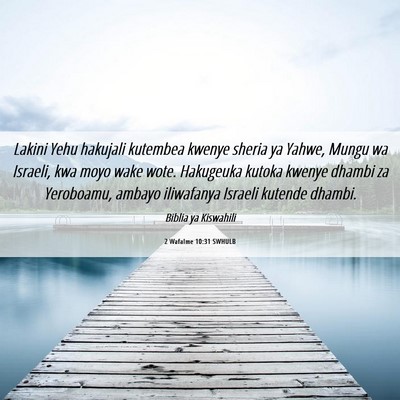 Picture 06 - 2 Wafalme 10:31 SWHULB - Lakini Yehu hakujali kutembea kwenye sheria ya - Bible Verse Picture