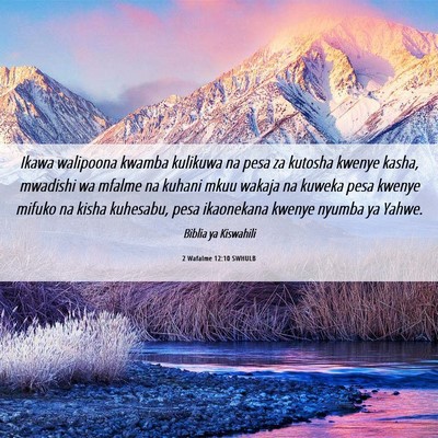 Picture 06 - 2 Wafalme 12:10 SWHULB - Ikawa walipoona kwamba kulikuwa na pesa za - Bible Verse Picture